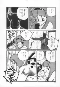 [H-YOU] Lovely Devil PILLICA