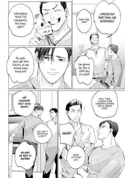 Baka na Inuhodo Itooshii | As Lovable as a Dumb Dog. By Yuitsu.