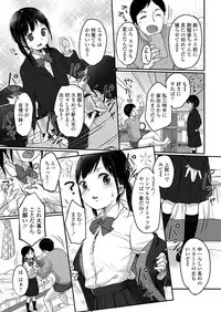 COMIC LO 2018-06 [Digital]