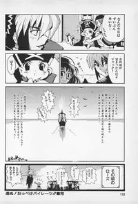 [Kamitsuki Manmaru] Asphalt no Taion - Temperature of Asphalt