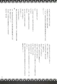 (SC55) [Rico-ba (Rico)] HAPPY LIFE WITH HAPPY GIRLS (Papa no Iu Koto wo Kikinasai!)