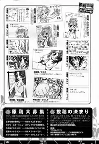 Comic Potpourri Club 2004-10