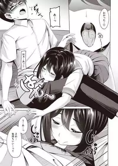 WEEKLY Kairakuten 2021 No.39