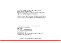 [SMS -Strawberry Milk Studio (Lunaluku)] Himitsu no O Maid Cafe Plus ~Futari no Kyuujitsu~ | Nasty Maid Cafe+ ~Their Day Off~ [English] =LWB= [Digital]