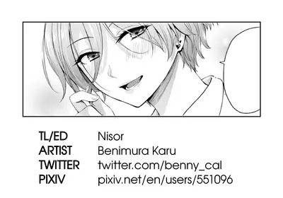 Zoku Boku dake ga Sex Dekinai Ie | I‘m the Only One That Can’t Get Laid in This House Continuation