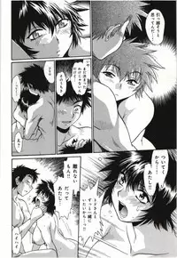 [Manabe Jouji] Kanojo de Ippai 3