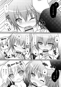 (C79) [Angel☆Tear (Togo)] Shugo Shugo! Soushuuhen (Shugo Chara!)