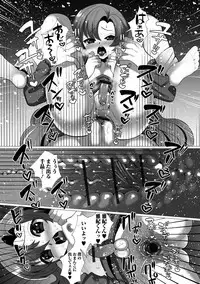 [Anthology] Gekkan Web Otoko no Ko-llection! S Vol. 25 [Digital]