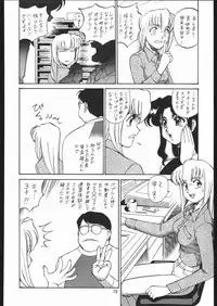(C68) [Ganso Sonoda Ya (Sonoda Kenichi)] Sono Ken Doujin (Various)