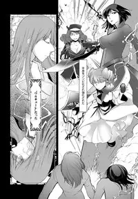 COMIC Anthurium 2017-08 [Digital]