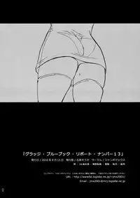 (C78) [JUMBOMAX (Ishihara Souka)] Grudge blue book report number 13 (Occult Academy) [English] [Chocolate]