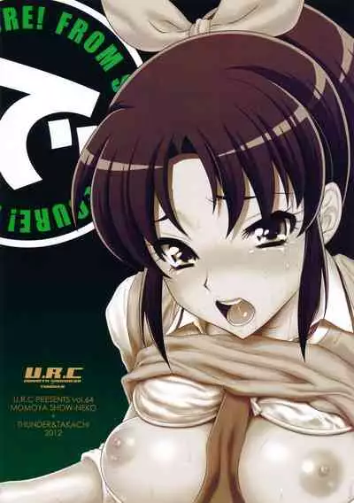 (C83) [U.R.C (Momoya Show-Neko)] Nao-chan de Asobou | Let's Play with Nao-chan (Smile Precure!) [English] {doujin-moe.us}