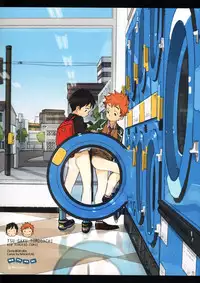 (C93) [Bokura (Nakayuki)] Tsuugaku Tomodachi