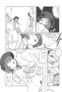 (Reitaisai 15) [Tekokids (Various)] Otona no Cookie ~Black & White~ (Touhou Project)