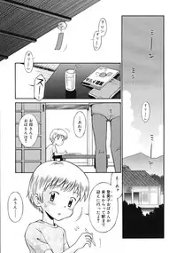 COMIC RiN 2009-08