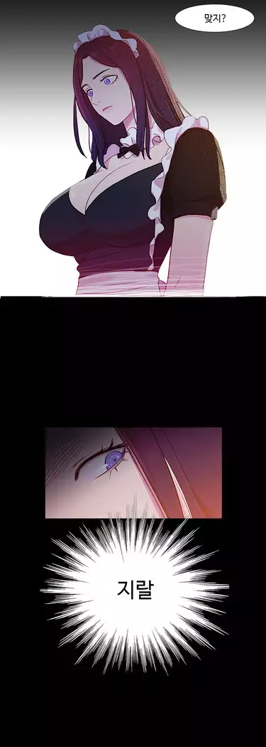 Scandal of the Witch Ch.0-35