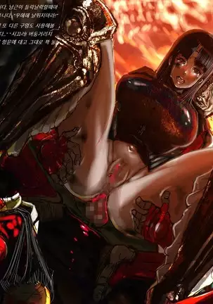 Sengoku Zankoku Emaki Sono Ichi 전국잔혹이야기