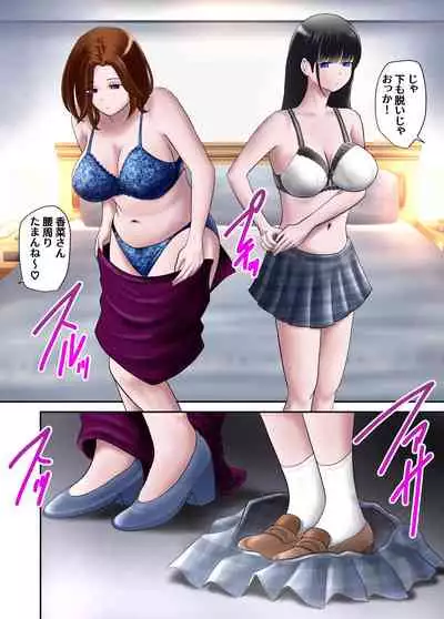 Furimaapuri de seikatsuku no oyako o rakusatsu shite mita