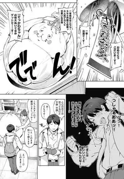 COMIC Anthurium 2022-03