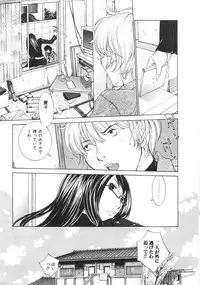 [Harazaki Takuma] SEARCH