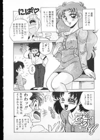 [Kobayashi Kazumi] Tamasaka Gakuen Nisshi