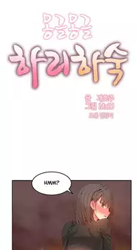 [Mx2J] Hahri's Lumpy Boardhouse Ch. 0-32 [English] (YoManga)
