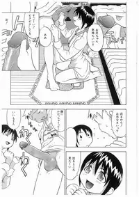 [Anthology] Imouto No Nioi