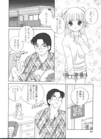 [Araki Akira] Kimagure Love Heart 2