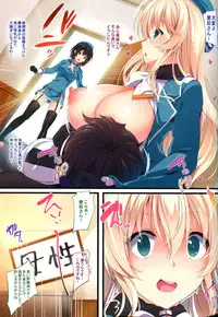 (C89) [Attendance Number 26 (Niro)] Atago Milk (Kantai Collection -KanColle-)