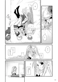 [Digital Lover (Nakajima Yuka)] DL-RO Soushuuhen 02 - DL-RO Perfect Collection No. 02 (Ragnarok Online) [Digital]