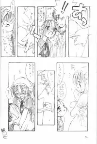 (CR24) [Chokudoukan (Hormone Koijirou, Marcy Dog)] Naughty Girls