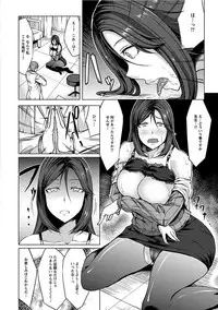 [Anthology] Angel Club MEGA Vol. 13