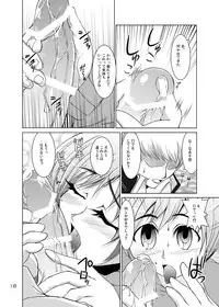 [GENOCIDE (Hattori Gorou)] S4 spats forever (Persona 4) [Digital]