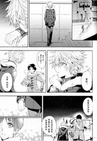 (CCOsaka92) [Tetsu-Sabi (Huduki Roa)] Susumihajimeta Bokura no Jikan | 開始轉動的我們的時間 (Neon Genesis Evangelion) [Chinese]