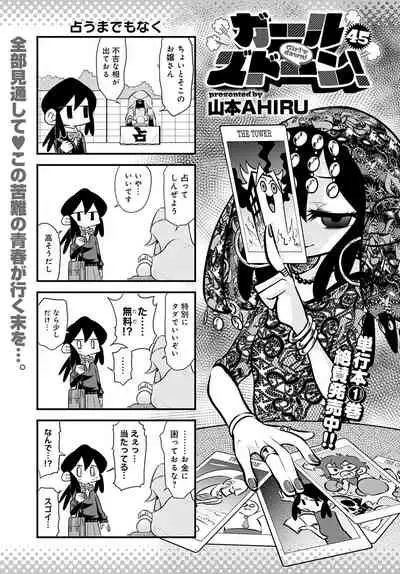 COMIC Anthurium 2022-03