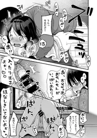 COMIC X-EROS #65 [Digital]