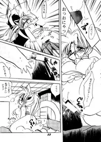 [BANANA CHIPS (BC)] SEPTEMBER (Yu Yu Hakusho)