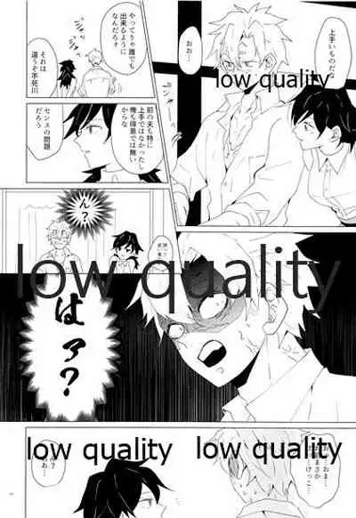 Onna Mizubashira no Kannoubanashi