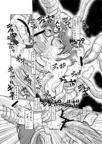 [eruapo gundan (Kurabayashi)] Neko Musume Koufuku Nikki (Gegege no Kitarou) [Digital]