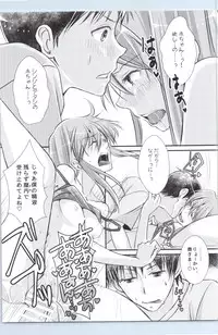 (COMIC1☆9) [SABO-P (amelie)] Ikari Asuka-san no Ecchi Hon. (Neon Genesis Evangelion)