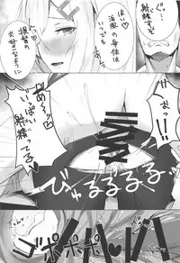 (C94) [Chika 7cm (wasavi_8)] Hamakaze to Isokaze to H Suru Hon. (Kantai Collection -KanColle-)