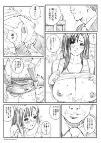 [Circle Kuusou Zikken (Munehito)] Kuusou Zikken vol.7 (Final Fantasy 7) [Digital]