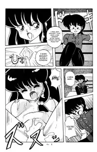 (C42) [Notorious (Yada! Masaka)] Kouteki Yokuatsu 92S | Public Oppression 92 S (Ranma 1/2) [English] [SaHa]