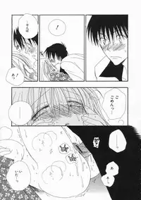 [Inomoto Rikako] Pretty Size