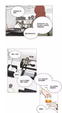 [The Jinshan] Sadistic Beauty | 虐美人 Ch.1-50[Chinese] [17+沒有漢化]