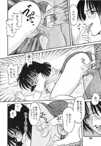 [Shin Tsuguru] MY LOVER (Uncensored ver.)