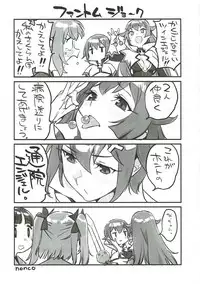 (C92) [Arisan-Antenna (Ikiwakare no Ane)] Kyunkyun Musou BREAK (Kaitou Tenshi Twin Angel)