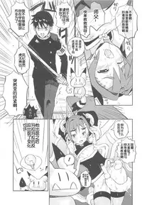 [coin rand] Maho shounen hokago no ressun [Chinese] [空想少年汉化]