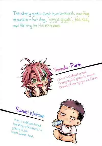 Chikyuu ga Achuachu dakara Kanojo ga Chintama o Fuufuu Shite Kureru Hon | It's So Hot That My Girlfriend Has To Blow Me Down There