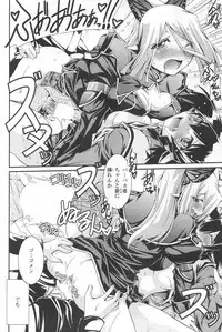 COMIC SIGMA 2012-07 Vol.68